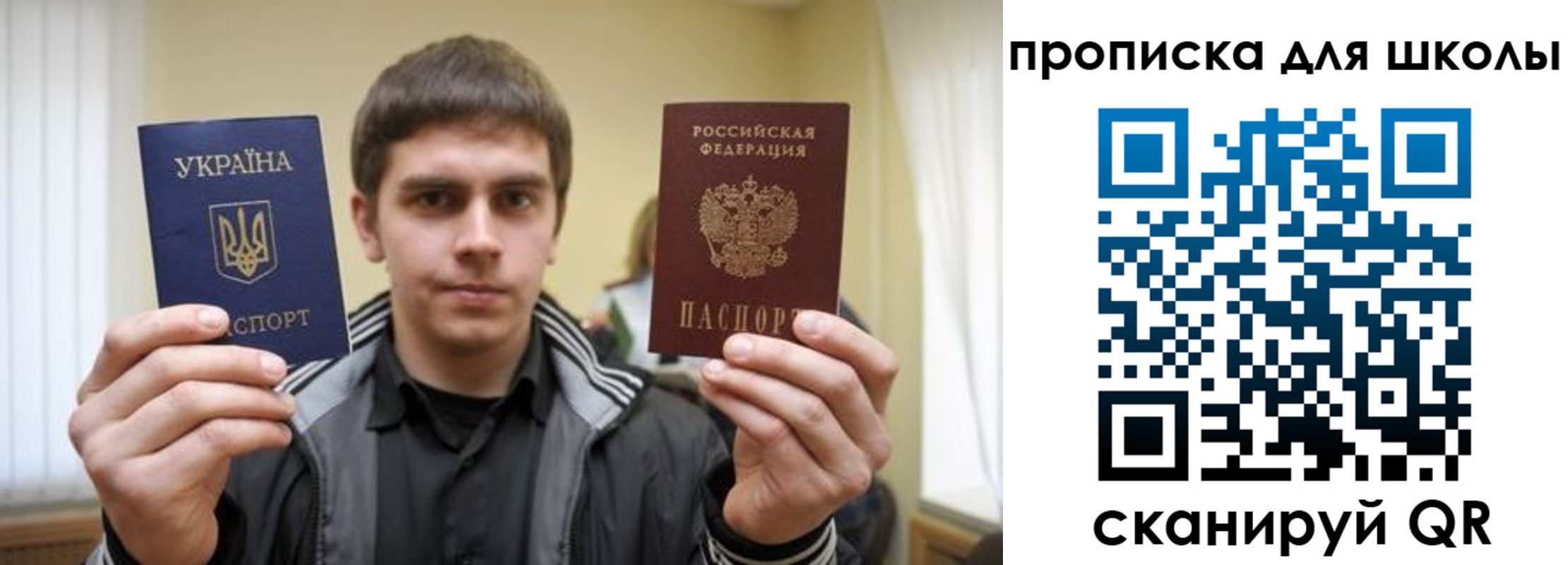 регистрация для дет. сада в Зеленокумске