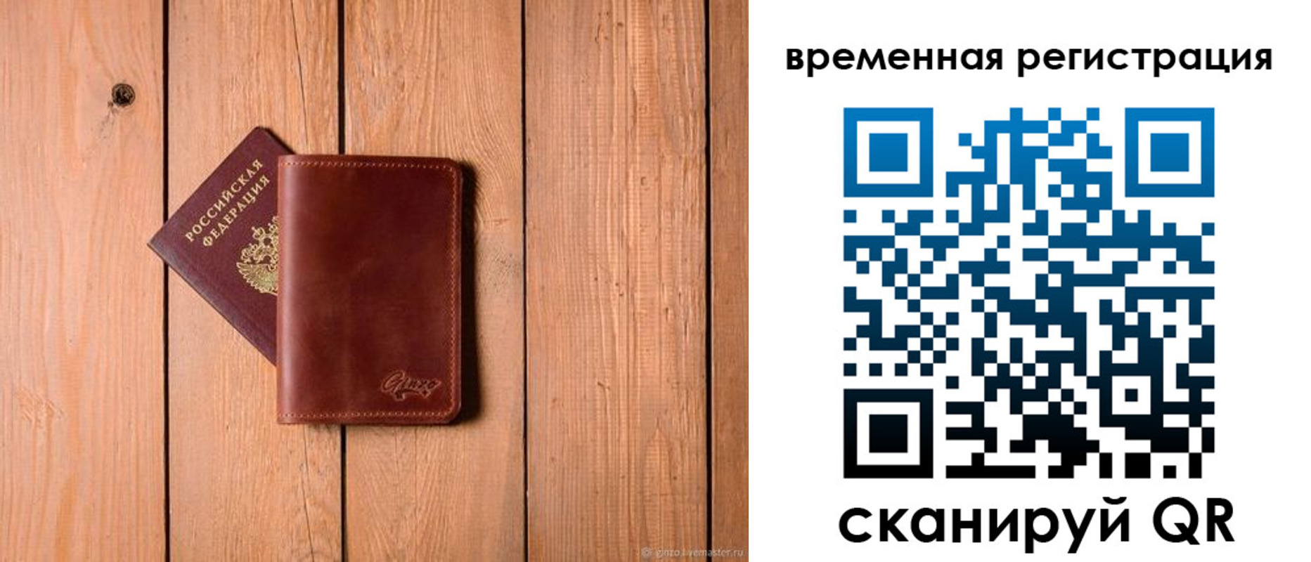 регистрация для школы в Зеленокумске