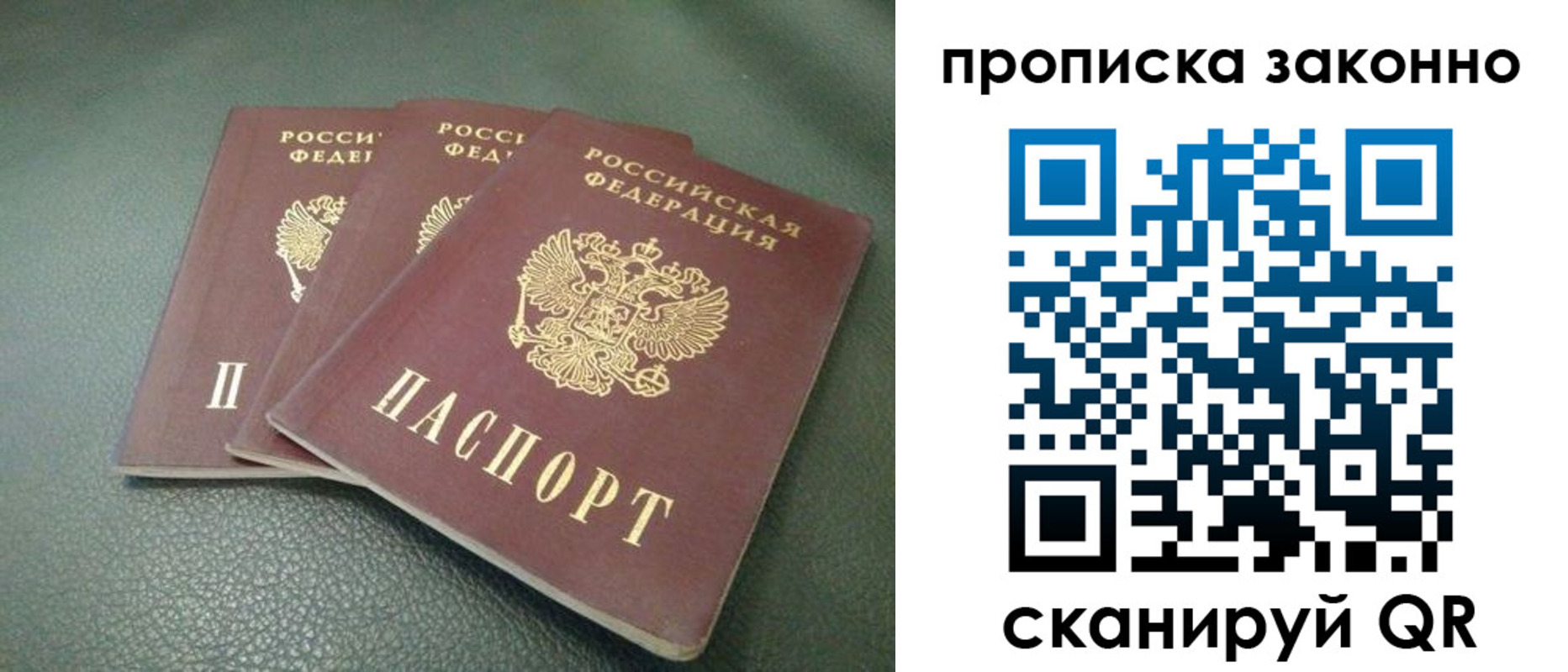 временная регистрация госуслуги в Зеленокумске