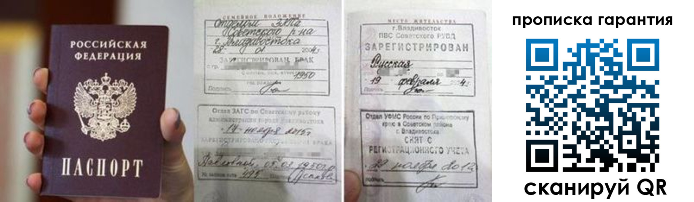 регистрация для школы в Зеленокумске